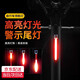 何健弓公路車流水燈自行車后尾燈警示燈充電領(lǐng)航燈山地車水滴燈騎行裝備 流水型-紅光尾燈