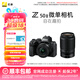 尼康（Nikon）Z50II半畫幅新手入門級(jí)微單相機(jī) 高清攝影攝像拍照 直播美顏?zhàn)耘谋銛yvlog z50二代無反相機(jī) Z50II + 16-50+50-250雙套機(jī)