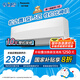 松下空調(diào)松之舞 速冷低噪音 掛機(jī)1.5匹新一級(jí)能效省電 變頻冷暖 國(guó)家補(bǔ)貼 58°C自清潔HZ35K410Q