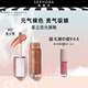 FENTY BEAUTY星塵流光唇釉 #01 星塵裸 9ml