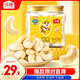 沃隆原味腰果140g罐裝大腰果仁汪汪隊(duì)立大功聯(lián)名款兒童休閑零食