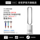 安哲羅無(wú)葉電風(fēng)扇家用超靜音臺(tái)立式空氣循環(huán)落地扇全屋空氣凈化 TP-12pro無(wú)葉風(fēng)扇+濾網(wǎng)凈化+等離子(白銀)