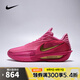 耐克（NIKE）【滔搏運(yùn)動(dòng)】男子G.T. CUT 3 TURBO EP籃球鞋 IM9441-600 43