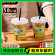 拜杰奶茶杯一次性杯子飲品杯咖啡杯帶蓋直筒帶吸管+貼紙 400ML*50套