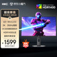 HKC 27英寸2K高清260Hz QD量子點MiniLED背光1152分區(qū)HDR1400游戲旋轉(zhuǎn)升降1ms專業(yè)電競顯示器G27M4