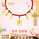 中國黃金（CHINA GOLD）寶寶黃金項鏈五寶金勺項圈新生嬰兒滿月平安長命小孩兒童生日禮物 升級款-足金平安鎖金項鏈/京速達(dá)