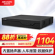HIKVISION?？低暰W(wǎng)絡(luò)監(jiān)控智能硬盤錄像機(jī)8路單盤位智能NVR支持8T硬盤7808N-Z1/8P/X