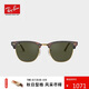雷朋（RayBan）雷朋派對達人系列太陽鏡時尚高級半框男女戶外旅行墨鏡0RB3016