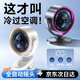 馳族[零噪音空調(diào)扇]桌面小風(fēng)扇小型家用靜音辦公室桌usb充電風(fēng)扇長續(xù)航學(xué)生宿舍床夾式便攜空氣循環(huán)扇 【珍珠白丨夾子款】72h超長續(xù)航|360°自動搖頭 秒降16°|靜音無聲0噪音|100擋空調(diào)冷風(fēng)