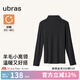 ubras【虞書欣同款】輕暖小高領(lǐng)親膚蠶絲羊毛保暖肌底秋衣女基礎(chǔ)打底衣 黑色 M