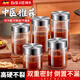 拜杰中藥分裝瓶可加熱食品級(jí)玻璃瓶密封罐燕窩分裝瓶帶刻度便攜儲(chǔ)存罐 高硼硅玻璃分裝瓶1個(gè) 500ml