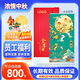 首糧禮品卡中秋節(jié)禮品冊可兌中糧米面油首糧食品提貨券購物卡 首糧商城 800型