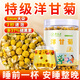 草木方 洋甘菊茶50g 【新鮮晾曬】菊茶茶花草茶搭野菊花干花原料泡水喝