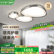VVS全光譜客廳燈吸頂燈大燈led廣東中山燈具套餐鵝卵石全屋燈飾大全 【客廳燈】112*93cm智能調(diào)光