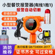立可安 立可安科技燃?xì)鈭?bào)警器商用餐飲煤氣泄漏液化氣丙烷工業(yè)可燃?xì)鈭?bào)警自動(dòng)切斷閥 商用ABS報(bào)警器+1個(gè)煤氣罐斷氣閥