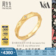 周生生 鉆石戒指 18K黃色黃金對戒情詩 女款 93126R 定價(jià) 11圈