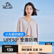伯希和（Pelliot）防曬衣女外套戶外運(yùn)動(dòng)涼感防曬服冰絲百搭皮膚衣 珍珠灰 M 【160-165】