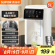 蘇泊爾（SUPOR）電熱水瓶熱水壺  5L燒水壺恒溫電熱水壺304不銹鋼 安全童鎖多段調(diào)溫觸控大屏SW-50T822