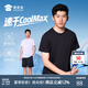 蜀黍家CoolMax健身外穿速干衣夏季T恤男短袖健身服跑步薄款排汗衫半袖 純黑色 （穿上即涼） XL