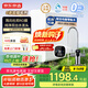 京東京造凈水器家用凈水機(jī)靈犀1000GPro2.0 6.5年長效陶氏RO反滲透母嬰廚下直飲機(jī)凈飲機(jī)家電國家補(bǔ)貼