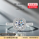 DRAGBOLL莫桑鉆戒指女公主方包 求婚結(jié)婚七夕情人節(jié)禮物送老婆 DR-AGBOLL鉆戒-50分 開口可調(diào)節(jié)