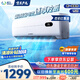 威力（WEILI）1.5匹新一級能效家用租房超省電變頻冷暖大風力掛機空調(diào)KFR-35GW/BpDA+1【國家補貼20%】以舊換新