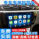 適用眾泰T600/Z300大屏導(dǎo)航儀一體機(jī)車載智能車機(jī)中控顯示屏幕倒車影像14 15 16 17年款 14-17款眾泰T600 WIFI高配版32G+包安裝