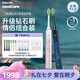 飛利浦（PHILIPS）【肖戰(zhàn)推薦】Sonicare電動牙刷鉆石刷9系 三檔力度四種模式送男友女友生日七夕情人節(jié)禮物 HX9911粉藍雙支情侶組合