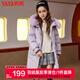 鴨鴨女童羽絨服2022新款洋氣中長(zhǎng)款毛領(lǐng)中大童加厚極寒兒童外套WJ 紫色（環(huán)保毛領(lǐng)） 160 （環(huán)保毛領(lǐng)）
