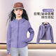 優(yōu)優(yōu)1點(diǎn)（Yoyo one）女童套裝春秋2025新款洋氣兒童衛衣喇叭褲12歲女孩大童運動(dòng)服秋裝 10153紫色軟殼衣 160 160cm