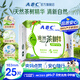 ABC衛(wèi)生巾 護(hù)墊衛(wèi)生巾含澳洲茶樹精華棉柔勁吸衛(wèi)生巾163mm*25片
