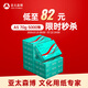 亞太森博派部落A5打印紙 70g500張*10包 雙面復(fù)印紙 高性?xún)r(jià)比 發(fā)票財(cái)務(wù)憑證紙 整箱5000張【造紙?jiān)搭^廠牌】