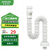 箭牌（ARROW）面盆洗手池浴室柜防臭下水管 S彎伸縮下水管 防蟲(chóng)防臭