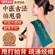 拍打袋甩背袋核桃經(jīng)絡(luò)拍打袋拍背神器敲捶打背部按摩器疏通筋絡(luò) 500g胡桃【刺繡】天鵝絨綠色甩袋 贈經(jīng)絡(luò)圖