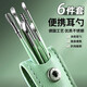 艾思度（iSido）掏耳朵神器挖耳勺工具套裝便攜挖耳朵螺旋耳扒勺扣不銹鋼6件套 【抹茶綠】耳勺6件套+皮套收納