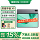 榮耀平板X9 【國(guó)家補(bǔ)貼15%】11英寸 WIFI 平板電腦 高刷護(hù)眼全面屏 80天超長(zhǎng)待機(jī) 全金屬一體機(jī)身 JH16 星空灰 6GB+128GB 官方標(biāo)配