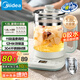 美的（Midea）1.8L大容量養(yǎng)生壺 全自動煮茶壺24h預約燒水壺12h智能恒溫11檔控溫電熱水壺 花茶壺煮茶器YSNC1806