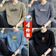 GEDIQIG純棉四件裝ins潮百搭長(cháng)袖t恤男青少年圓領(lǐng)大碼體恤秋衣上衣打底衫 SP卡其+KY7鐵灰+麥穗霧藍+PK黑 2XL  (建議145-160斤)