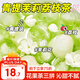 憶江南水果茶 青提茉莉荔枝茶100g 凍干檸檬片沖冷泡茶喝的飲品花獨立包