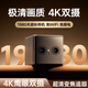 【極清畫質(zhì)】無線攝像頭高清監(jiān)控器360度無死角帶夜視無需連wifi免插電家用手機(jī)遠(yuǎn)程4g終身免流量 4G【升級(jí)款】4K超清+遠(yuǎn)程監(jiān)控+免插電 2025新升級(jí) 超長待機(jī)1980天 鷹眼雙攝