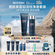 碧歐泉男士藍鉆套裝(洗面奶125ML+水200ML)生日禮物送男友