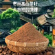 茶枯粉茶籽粉天然植物洗護洗發(fā)養發(fā)護發(fā)家用清潔去油去污屑癢 茶枯粉3斤