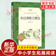 朱自清散文精選 中學(xué)小學(xué)語文拓展閱讀 增訂版 人民文學(xué)出版社中小學(xué)語文自主課外閱讀書目 朱自清散文集 新老版本隨機(jī)發(fā)
