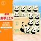 竹π卷紙 本色紙有芯4層140克*27卷 加厚衛(wèi)生紙（整箱銷售）