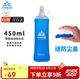奧尼捷（AONIJIE）水袋戶外飲水登山軟水壺跑步便攜越野水袋騎行徒步軟水袋450ML