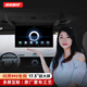 潮派精靈24-25款問界M9專用17.3吸頂電視后排娛樂屏觸摸屏車載語音顯示器 M9（17.3英寸8+128）-望舒杏