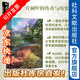 甲骨文叢書(shū)   茶：一片樹(shù)葉的傳說(shuō)與歷史 作者：【荷蘭】喬治·范·德瑞姆（ George van Driem） 著(zhù) 李萍 谷文國 周瑞春 王巍 譯    社會(huì )科學(xué)文獻出版社