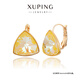 XUPING旭平首飾XUPING旭平首飾仿水晶經(jīng)典盾牌耳飾送閨蜜生日禮物 4號色-檸檬黃