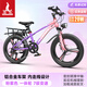 鳳凰官方旗艦店兒童自行車(chē)男女變速青少年學(xué)生山地車(chē)碟剎賽車(chē) 星際 粉紫【鋁架】7速+后座車(chē)燈+三刀 22寸【適合130-170cm】