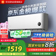 小米（MI）空調(diào)1.5匹 巨省電睡眠款 新一級(jí)能效 變頻冷暖 壁掛式米家空調(diào)掛機(jī) KFR-35GW/S1A1國(guó)家補(bǔ)貼 